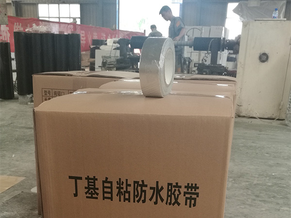 铝箔防紫外线防腐胶带